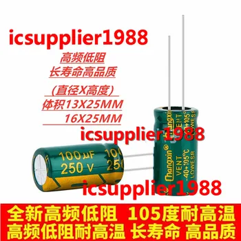 250V100UF linie de aluminiu de înaltă calitate condensatori electrolitici 100UF 250V volumul 16X25mm 13X25MM