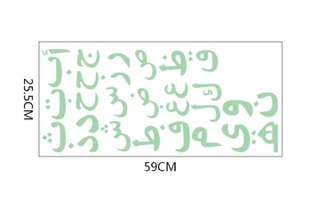 Cuvânt arab scrisori de învățare Limba PVC Luminos Sticker Glow în Întuneric Joc de Creier pentru Copii Jucării Acasă Autocolant Perete elemente d