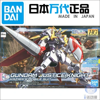 BANDAI gundam HGBD:R 04 1/144 JUSTIȚIE CAVALER model de copii asamblate Anime Robot de acțiune figura jucarii