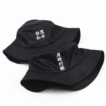 LDSLYJR 2019 bumbac caractere Chinezești broderie Găleată Pălărie Pescar Pălăria în aer liber, de călătorie pălărie de Soare Capac Pălării pentru Bărbați și Femei 490