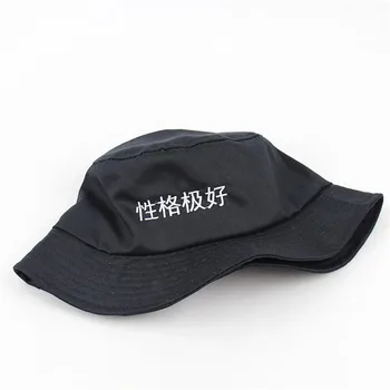 LDSLYJR 2019 bumbac caractere Chinezești broderie Găleată Pălărie Pescar Pălăria în aer liber, de călătorie pălărie de Soare Capac Pălării pentru Bărbați și Femei 490