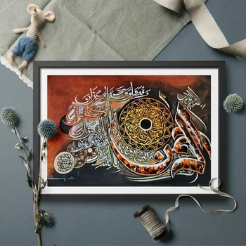 Rezumat Citate Islamice De Artă Și Caligrafie Panza Pictura Religioasă Dormitor Decorare Perete Imagine Hd De Imprimare Postere Nu Încadrată