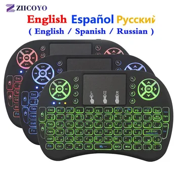 7 color cu iluminare din spate i8 Mini Tastatura Wireless 2.4 ghz română rusă 3 culoare Mouse-ul de Aer cu Touchpad Remote Control Android TV Box