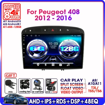 Android 9.0 T9 Radio Auto Pentru Peugeot 308 308SW 408 2012-2016 2DIN Multimedia Player Video 4G+64G 4G Net RDS WIFI Navigare GPS