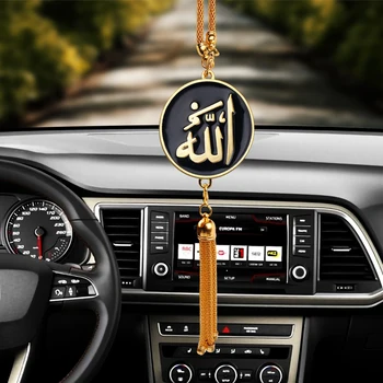 Masina Pandantiv Arabă Aur Musulmane Islamice Dumnezeu Allah Agățat Ornamente Automobile Oglinda Retrovizoare Ramadan Accesorii Decor
