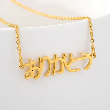 Nume Personalizat Coliere Personalizate Nume Japonez Colier De Aur Culori Hiragana Katakana, Kanji Personalizate Nume Japonez Colier
