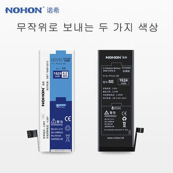 Original NOHON Pentru iPhone 5 5S 5C 6 SE 6S Bateria Reală Capacitate Mare de Înlocuire Telefon Mobil Baterie Li-ion Gratuit Instrumente de Reparare