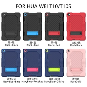 Armura nou Caz Pentru Huawei MatePad T10 9.7 T10S 10.1 2020 Copii de Siguranță Grele Silicon Hard Cover Model AGS3-L09/W09 AGR-L09/W09