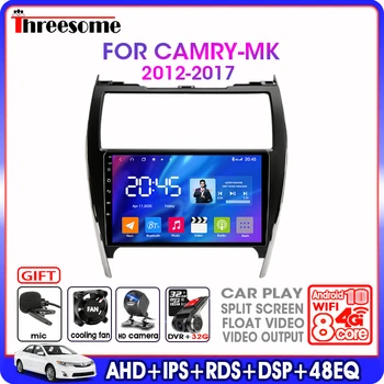 A11-Android 10.0 2 Din Player Multimedia Navigatie GPS Radio Auto Pentru Toyota Camry 2012-2017 U. S Edition 4G RDS DSP IPS 6G+128G