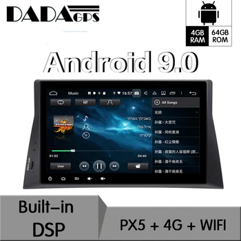 Android 9.0 4+64GB px5 Built-in DSP multimedia Auto Nu DVD Player GPS Radio Pentru Honda Accord 8 2008-2011 Navigare GPS stereo