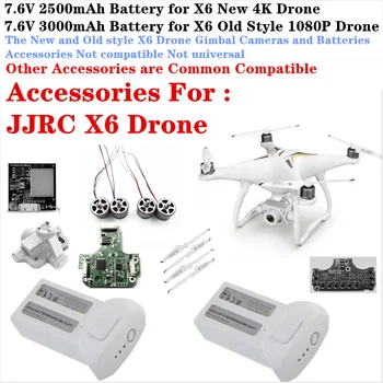 JJRC X6 Drone Accesorii Originale 1080P Drone Baterie 7.4 V 3000mAh 4K cu Drona Baterie 7.4 V 2500mAh Motoare Etc. Piese De Schimb Complet
