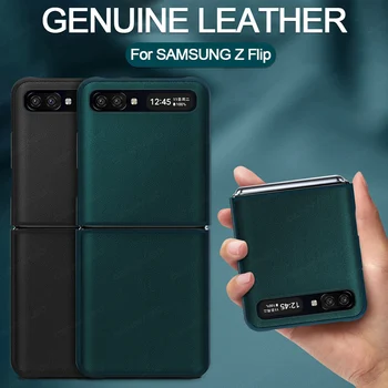 Grma Original de Lux din Piele din Fibra de Carbon Caz de Protecție Pentru Samsung Galaxy Z Flip 5G F7000 Subțire Telefon Pliabil Acoperi