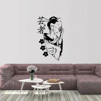 Gheișă Inspirat De Design Japonez Decor Acasă De Arta De Perete Decal Vinil Decoratiuni Interioare Living Dormitor Autocolant Perete 3810