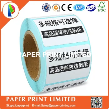 3 role 50 * 30 * 800 autocolante Termice de imprimare de etichete de hârtie supermarket electronic cod de bare hârtie