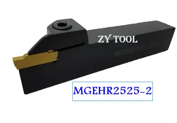 MGEHR2525-2 25*25*150MM Externe Canelare Strunjire Strung Bara Suport Instrument Pentru Strung CNC de Cotitură Set de Instrument de Titular