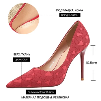 Donna-în 2020 Moda Textura Stilet Tocuri inalte Pompe de Femei Toamna anului Nou Superficial Pantofi Femei Sexy Petrecere de Nunta Pompa de Încălțăminte