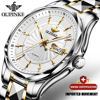 OUPINKE Ceas Automatic Barbati Brand de Lux Ceasuri Barbati Casual de Afaceri Scumpă Sticlă de Safir rezistent la apa Mecanic Încheietura Ceas