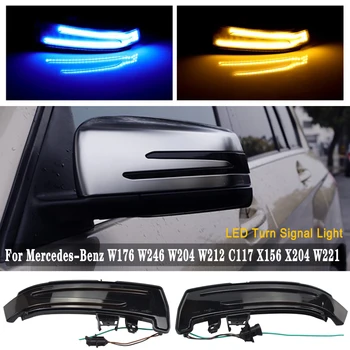 Oglinda retrovizoare de Lumină LED-uri Indicatoare de Semnalizare Lampa Bicolor Lumina de Semnalizare Pentru Benz a B C E S CIA GLA CLS Class W176 W246 W204