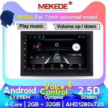 Sistem de control vocal!android 10.0 Mașină player multimedia Universale 2 din radio pentru VW/NISSAN/TOYOTA Built-in DSP carplay