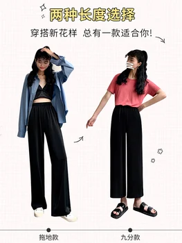 Noua Dreaptă Casual Solid Largi Picior Femei Pantaloni Largi Streetwear Costum Coreeană Pantaloni Chic Pentru Femei Talie Mare Plus Dimensiune Primăvară