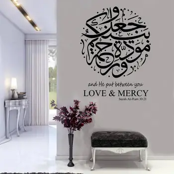 Arabă Citate Islamice Autocolante de perete Sura Rom Love & Mercy camera de zi de decorare Caligrafie vinil Autocolante pentru dormitor G688
