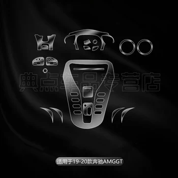 Pentru Mercedes Benz coupe AMG GT GTC GTR Auto Interior Folie de Protectie Consola de Control tabloul de Bord GPS Panoul de Autocolant