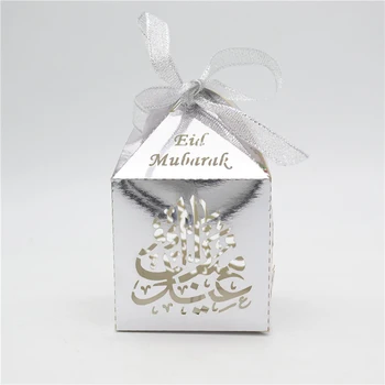HAOCHU 50pcs Eid Mubarak Cutie de Bomboane de Aur cu Laser Tăiat Argint Ramadan Kareem Cutii de Cadouri Musulman Festivalul EID Fericit Consumabile Partid