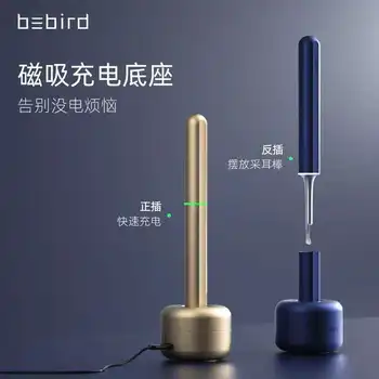 Xiaomi Mijia Bebird X17 Pro Inteligent Vizuale bețișor de 300W Mini Camera Otoscop Puncte În Ureche de Curățare Endoscop Ureche Instrument de recoltare