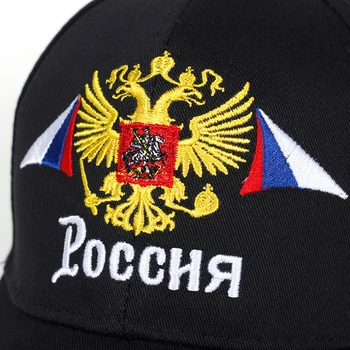 De înaltă Calitate de Brand național rus emblema Snapback Cap de Bumbac Șapcă de Baseball Pentru Bărbați Adulți Femei Hip Hop Tata Pălărie Os Garros