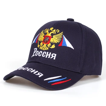 De înaltă Calitate de Brand național rus emblema Snapback Cap de Bumbac Șapcă de Baseball Pentru Bărbați Adulți Femei Hip Hop Tata Pălărie Os Garros