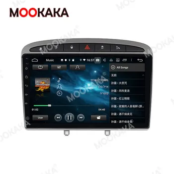4+128GB Android10.0 Mașină de Navigare GPS Pentru peugeot 308 308SW 408 Stereo Multimedia Player Auto Radio Unitatea de Cap BuiltCarplay /dsp