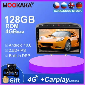 4+128GB Android10.0 Mașină de Navigare GPS Pentru peugeot 308 308SW 408 Stereo Multimedia Player Auto Radio Unitatea de Cap BuiltCarplay /dsp