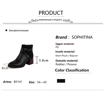 SOPHITINA Confortabile, Catarama Cizme Toc Pătrat Rotund Toe Fermoar Manual Rotund Toe Pantofi de Moda Noua Glezna Cizme pentru Femei BY141