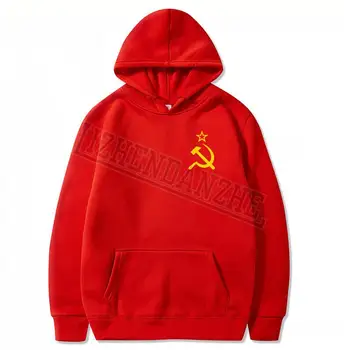 Steagul sovietic Secera și Ciocanul Comunist, Comunismul URSS CCCP Hanorace de sex Masculin Casual, Jachete Bărbați și femei Tricou Topuri 0262