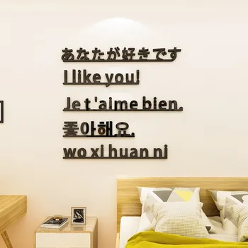 Stil Nordic engleză Autocolante Casa de Transformare Dormitor Camera de Text 3d Oglindă Sticke Acrilica Cristal Autocolant de Perete Decor