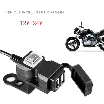Dual USB Port Motocicleta Dual USB Încărcător 12V-24V Impermeabil pentru Motocicleta Adaptor Alimentare Priza pentru Telefon Mobil