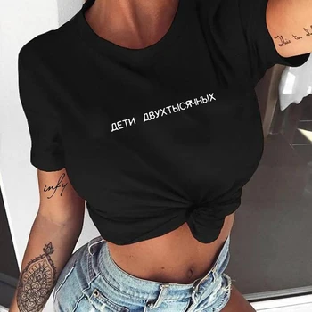 Femei de Moda rus Scrisoarea Imprimate Femei T Shirt Hipster Moda Tumblr Citate Tricou Femme de Bază Teuri Camisetas Mujer