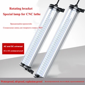 LED CNC Lampa Cilindrului Fâșie Lungă 24v Luminozitate Ridicată Impermeabil Centru de Prelucrare CNC Strung Lumina de Lucru 220v110v36V