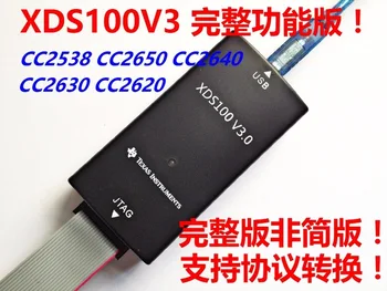 XDS100V3 V2 versiune imbunatatita a versiunea completă funcțională! CC2650 CC2640 CC2630 CC2538