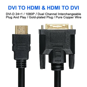 HDMI La DVI 24+1 pin Adaptor Placat cu Aur de sex Masculin DVI-D La HDMI de sex Masculin Cablu Pentru HDTV, DVD Proiector PlayStation 4 PS4/3 TV BOX