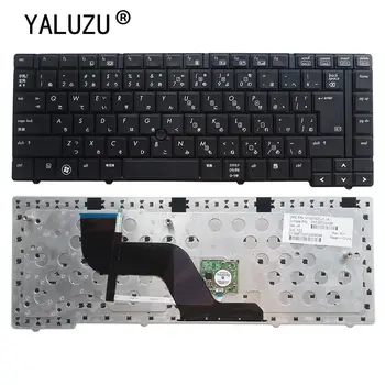 JA-JP Tastatura Laptop PENTRU HP EliteBook 8440 8440W 8440P