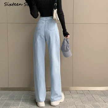 Talie inalta Blugi Femei Toamna Largi Picior Liber Pantaloni Drepte 2020 Nou Design Pantaloni Îmbrăcăminte coreeană Estetice Y2K Denim de sex Feminin