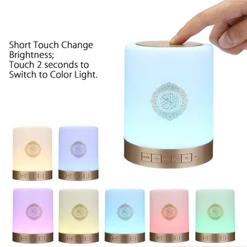 Coranul Touch Lampă fără Fir Bluetooth Boxe de Control de la Distanță plin de culoare LED Lumina de Noapte Musulmani, Coranul Recitarea FM TF MP3 Music Player