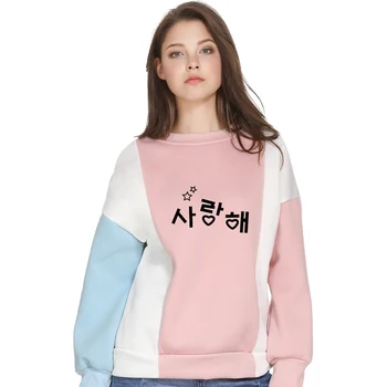 Kpop Hoodies Femei Bloc De Culoare De Moda Harajuku Coreean Litere Te Iubesc Tipărite Gros Toamna Iarna Haine Dulce Jachete