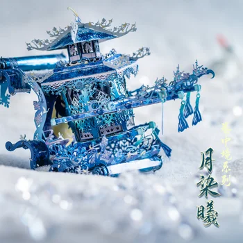 3D Metal Puzzle tridimensional Xian Jiao Yue Qixi Cupru DIY de Mână Modelul asamblat Jucarii Cadou Pentru Copii Adulți