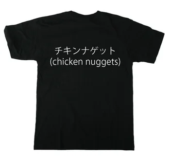 HAHAYULE Vara Topuri Casual Nuggets de Pui Japoneze Citate Funny T-Shirt Femei Fata de 90 Estetice Grunge Negru Tee