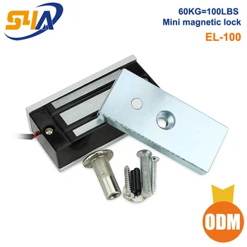 Mini Electromagnetic de blocare 100lbs mini sistem de blocare magnetic 60KG forța de menținere închizători magnetice