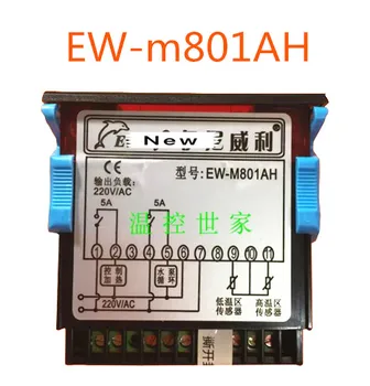 Congelate controler de temperatura nouă versiune EW-m801AH înlocuiți de EW-801AH-1