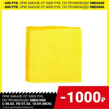 Pânză ELFE 92303 universal microfibra galben 300 * 300mm Pentru casa si bucatarie