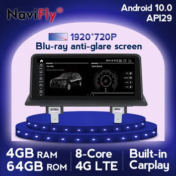 8 core 4GB+64GB, Android 10.0 gps Auto navigatie multimedia player pentru BMW Seria 1 E81 E82 E87 E88 116i 118i 120i 130i 2005-2012